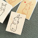和田真由子 ラバースタンプ となりがきになるうさぎ 縦35.4mm×横16.9mm (0195B-4030)