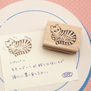 和田真由子 ラバースタンプ みつけたねこ 縦24.1mm×横31mm (0213B-3040)
