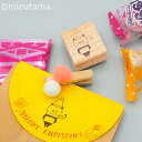 mizutama スタンプ 寒がりパンダ 縦26mm×横15.2mm
