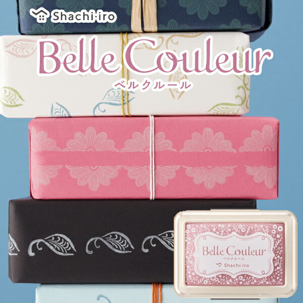 ベルクルール Bell Couleur シャチハタ スタンプパッド 専用インキ 油性