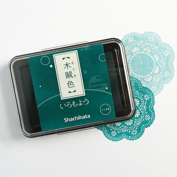 いろもよう 木賊色 シャチハタ スタンプ シヤチハタ