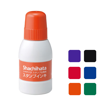 シヤチハタ スタンプ台専用 スタンプインキ 小瓶 40ml