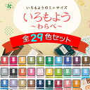 【2個以上購入で10%OFFクーポン利用可能】【送料無料】PALM COLORS シャチハタ シヤチハタ Shachihata パームカラーズ First Art ファーストアート スタンプパッド 手形 てがた 足形 メモリアル ギフト スタンプ台 赤ちゃん