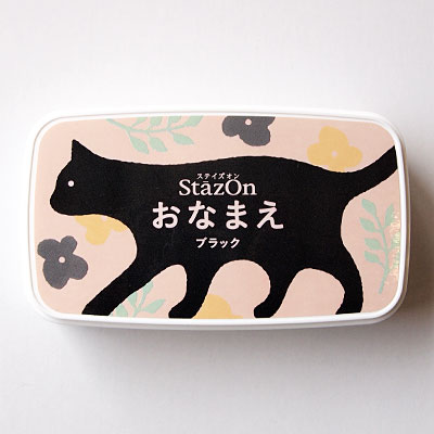 ツキネコ スタンプパッド ステイズオン おなまえ／ブラック
