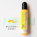 ツキネコ ステイズオン スタジオグレイズ/サンフラワーイエロー(SZ-STG-93)