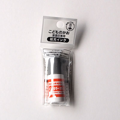 こどものかお 浸透印専用補充インク インクカラー:オレンジ (顔料系油性インク)
