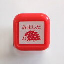 こどものかお スケジュール浸透印 ハリネズミみました/レッド(SD0556-516)