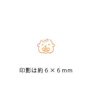 こどものかお スケジュール浸透印　赤ちゃん(笑)／オレンジ（SD0556-595）