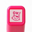 こどものかお スケジュール浸透印 ねこOK!/ピンク(SD0556-608)