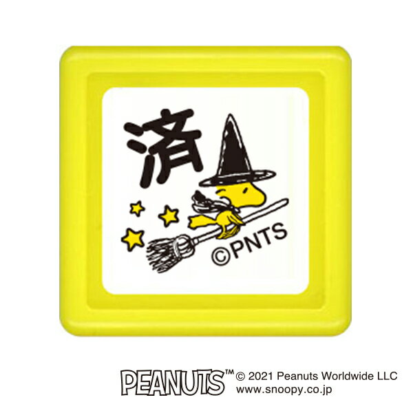 こどものかお Snoopy スヌーピーミニスタンプ浸透印　済／ブラック（E2204-062）
