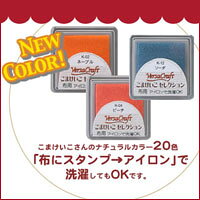こまけいこさんが選んだナチュラルカラー20色！【1,050円以上お買上メール便で送料無料】ツキネ...