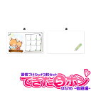 習慣づけカード3枚セット できたらポン 宿題編 デザインbyはな16