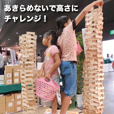 あきらめないでチャレンジ