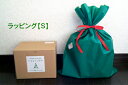 ラッピングセット【S】プレゼント用ラッピング 合計箱サイズ(3)まで 誕生日 出産祝い クリスマス プレゼント ギフト