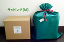ラッピングセット【M】プレゼント用ラッピング 合計箱サイズ(6)まで 誕生日 出産祝い クリスマス プレゼント ギフト
