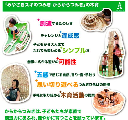 ウッドデザイン