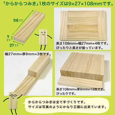 サイズについて