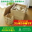 ◆からからつみき108(400枚)木箱(フシ有)入◆《 積み木 日本製 国産 》 天然木 木のおもちゃ イベント 卒園記念品 クリスマス ギフト