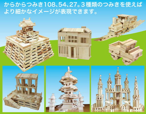 セット内容説明