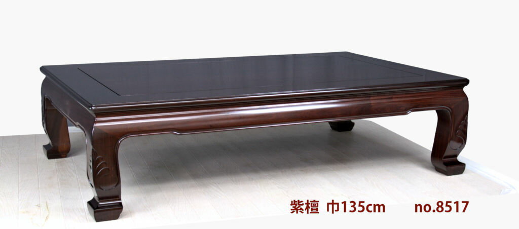 【仕上げ直し完成品】座敷机 紫檀 4.5尺机 135cm 無地 唐木家具 no.8517