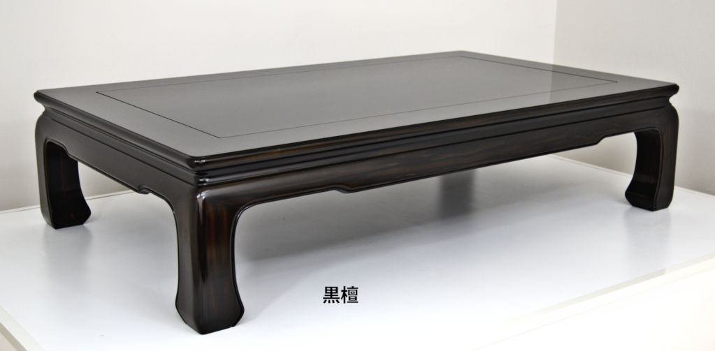 【受注生産品】座敷机 花梨 漆仕上げ 4尺 バチ足無地 座卓 唐木 唐木家具 和家具 W120xD84xH36 no.102R-4