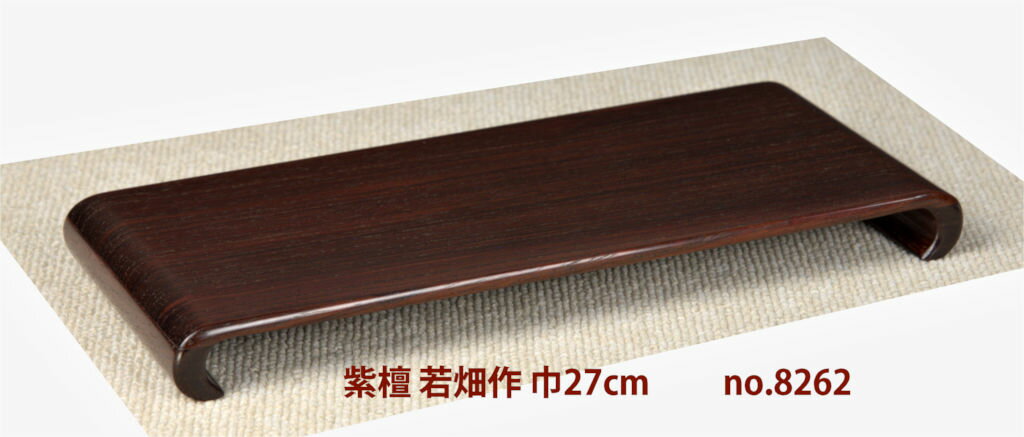 ڿʡ   ߺ Ȫ 27cm ڻʪ ڲȶ no.8262