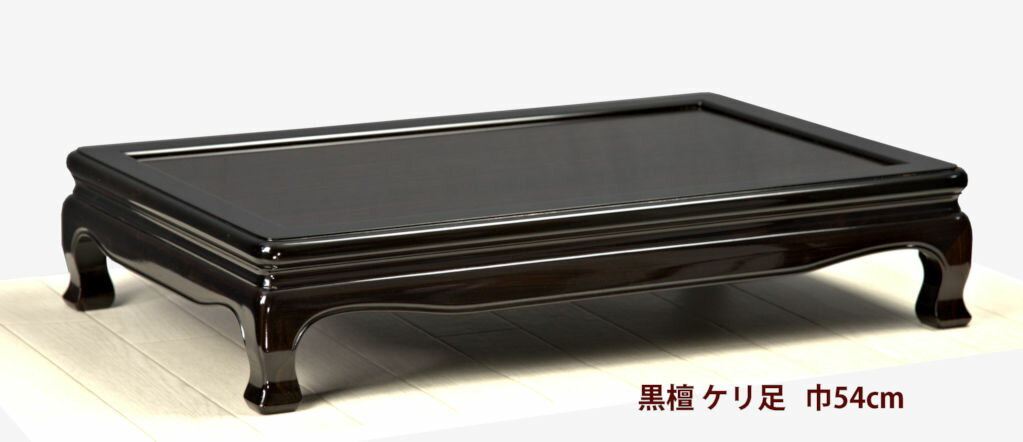 楽天市場】黒檀 テーブルの通販 楽天市場】黒檀 テーブルの通販