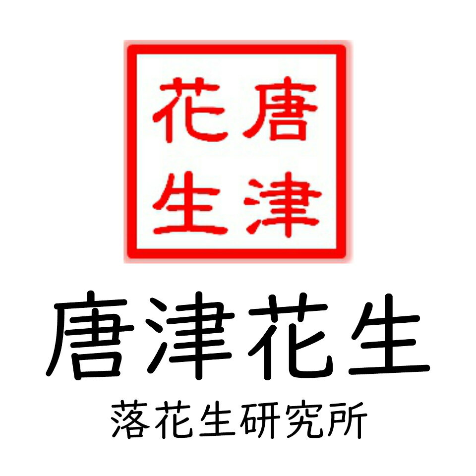 Shop icon