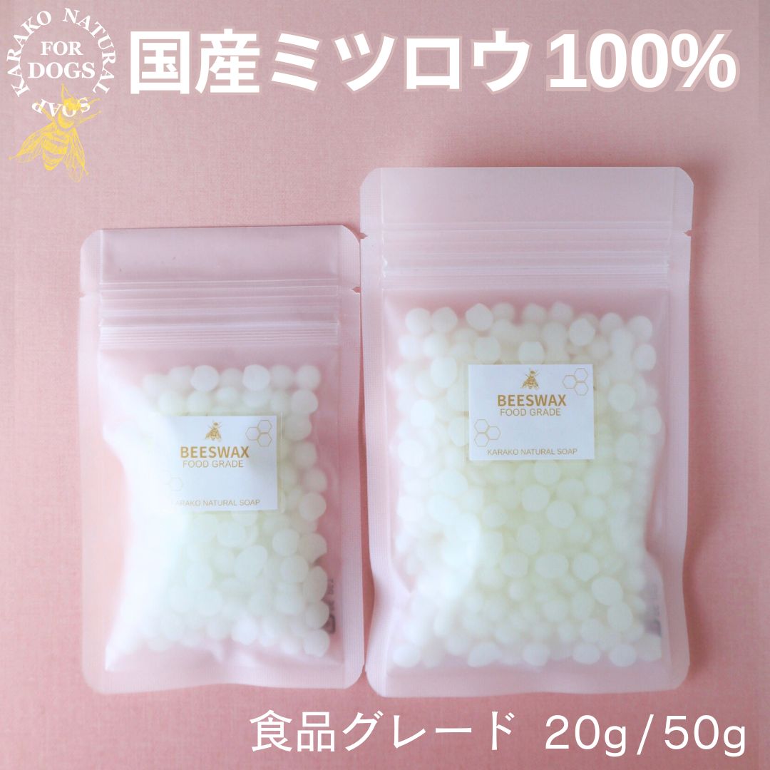 �ڤ�������������ߥĥ��� ���ߥĥ��� �� ������¤ ����ź��ʪ �ӡ�����å��� 20g 50g ���奯�꡼�� ���ꥳ����