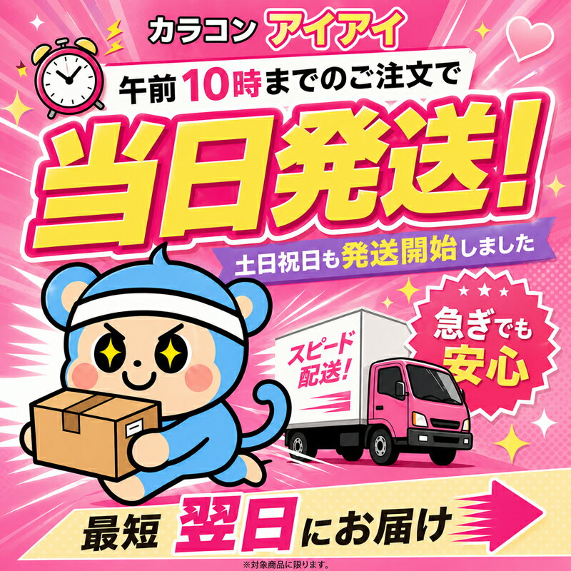 ＼マラソン限定 P3倍&クーポン最大777円OFF／カラコン エンジェルカラー アンドミ...