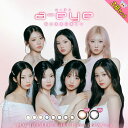 新色追加 a-eye エーアイ カラコン ワンデー シリコンハイドロゲル BABYMONSTER ベイビーモンスター 【10枚入×3箱】 度あり 度なし 14.0mm 14.5mm マグネティックグレー ブリンクブラウン ノヴァグレージュ イエッピーブラウン サヴェージグリーン ネクストブル