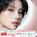新商品 アンジェリーク ワンデー Angelique 1day i-dle ソヨン コットン付 【10枚入×1箱】 度あり 度なし DIA:14.2mm 14.5mm エッジピンク イェッポブラウン ソーダブルー ネコベージュ ルリグレー サラングレージュ