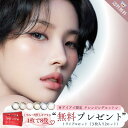 新商品 アンジェリーク ワンデー Angelique 1day i-dle ソヨン コットン付 【10枚入×2箱】 度あり 度なし DIA:14.2mm 14.5mm エッジピンク イェッポブラウン ソーダブルー ネコベージュ ルリグレー サラングレージュ