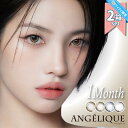 新商品 アンジェリーク マンスリー Angelique 1monthly i-dle ソヨン【2枚入×2箱】 度あり 度なし DIA:14.2mm 14.5mm ソーダブルー イェッポブラウン ルナグレー ネコベージュ