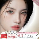新商品 アンジェリーク マンスリー Angelique 1monthly i-dle ソヨン コットン付 【2枚入×2箱】 度あり 度なし DIA:14.2mm 14.5mm ソーダブルー イェッポブラウン ルナグレー ネコベージュ
