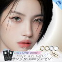 新商品 アンジェリーク マンスリー Angelique 1monthly i-dle ソヨン シャンプー付 【2枚入×2箱】 度あり 度なし DIA:14.2mm 14.5mm ソーダブルー イェッポブラウン ルナグレー ネコベージュ