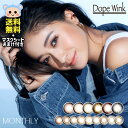 DopeWink 1month カラコン ドープウィンク マンスリー 1ヶ月 池田美優 みちょぱ 度なし マスクシート付 1箱2枚入 度あり1箱1枚入 DIA 14.5mm メリーブラウン ミラーベージュ スパイシーグレー