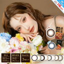 新色追加 カラコン フルーリー マンスリー 明日花キララ 1ヶ月 【3枚入り×3箱】 DIA 14.5mm ワッフルチェックブラウン ワッフルチェックグレー 褒められパンダ ましゅまろ お月見だんご スイカソーダ トゥンカロン 黒蜜プリン