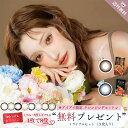 新色追加 カラコン フルーリー マンスリー 明日花キララ 1ヶ月 コットン付 【3枚入×1箱】 DIA 14.5mm ワッフルチェックブラウン ワッフルチェックグレー 愛されうさぎ キマグレネコ 褒められパンダ ましゅまろ お月見だんご スイカソーダ