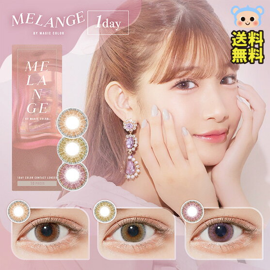 JR 1day WF }WbNJ[ f[ 110 x xȂ DIA 14.2mm 14.5mm RPeBbVuE @[WiAbV tF~jeBbNx[W