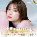 新色追加 カラコン メロット ワンデー melotte 吉田朱里 アカ...(4)
