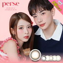 新色追加 カラコン 1day perse パース ワンデー よしミチ 10枚入×2箱 度あり 度なし DIA 14.2mm ヌーディーベージュ テディブラウン エアーグレー パームグリーン コアラグレー