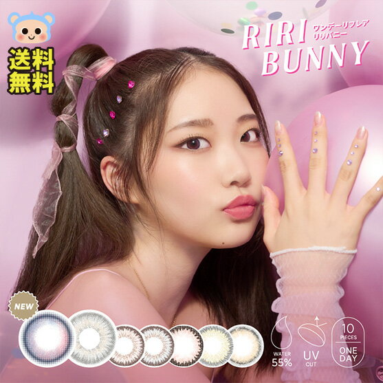 楽天市場】honey KISS(コンタクトレンズ・ケア用品|医薬品 楽天市場】honey KISS(コンタクトレンズ・ケア用品|医薬品