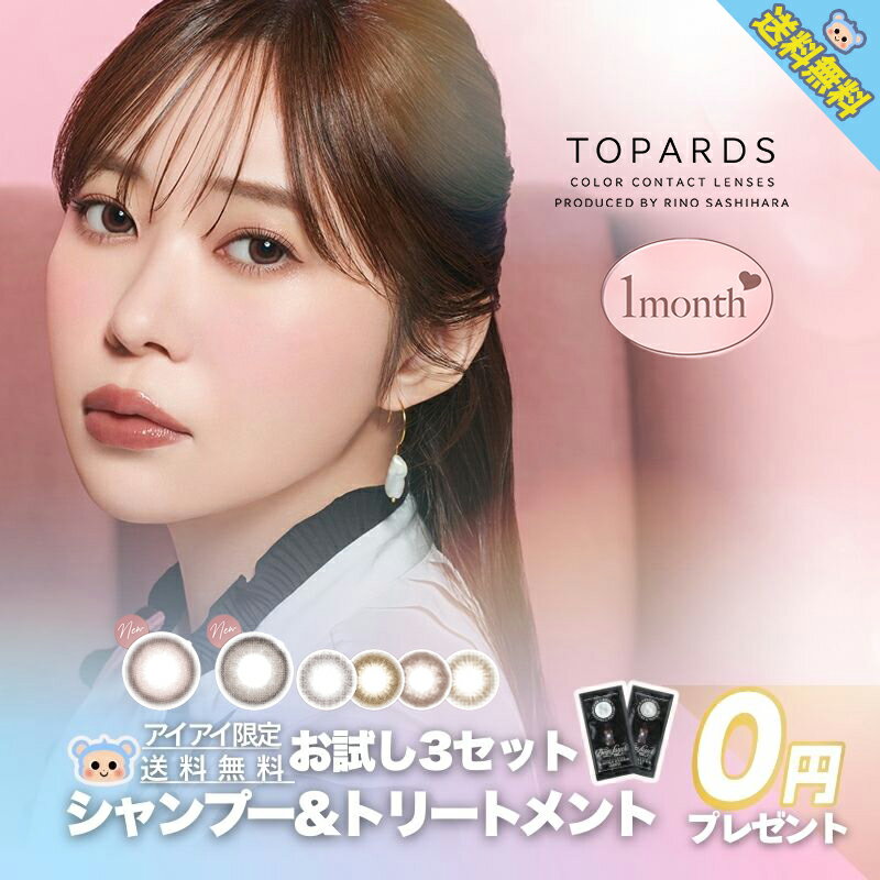  ݥ10 ɲ 饳 ȥѡ TOPARDS ظǵ ä ޥ󥹥꡼ סȥ꡼ȥ 2...