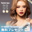 新商品 カラコン トゥインクルアイズ マンスリー UV プラス 1ヵ月 かとみか 加藤美佳 イメージモデル マスクシート付 【度なし2枚入×3箱/度あり1枚×3箱】 DIA 14.5mm ヘーゼル ブラウンベージュ 3,960円