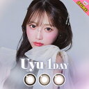 \今だけ ポイント10倍 /新商品 ウユ カラコン uyu ワンデー 1day あやちゃん 【10枚入×1箱】 度あり 度なし DIA 15.0mm キューティーパイ ココブラウンジュ ダークバニー