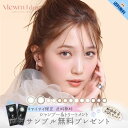 \今だけ ポイント10倍 /Viewm 1day カラコン ビューム ワンデー 本田翼 シャンプートリートメント付 1箱10枚入 度あり 度なし DIA 14.2mm 天使のなみだ 淡雪うさぎ スウィートアンバー レディショコラ