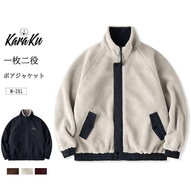 楽天市場】KARAKU（コート・ジャケット｜メンズファッション）の通販