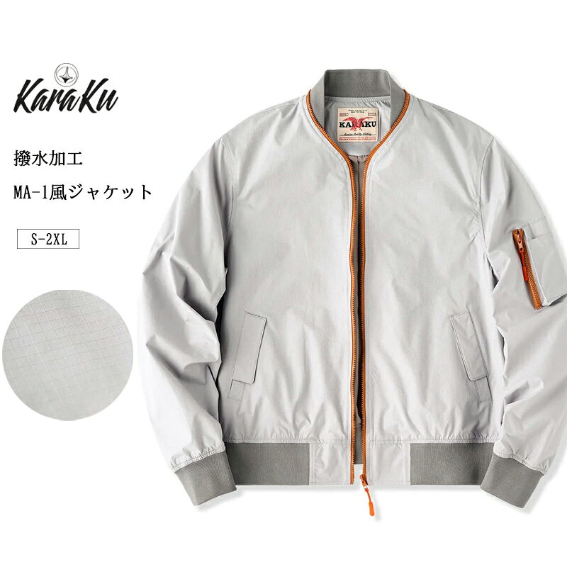 楽天市場】karakuジャケットの通販