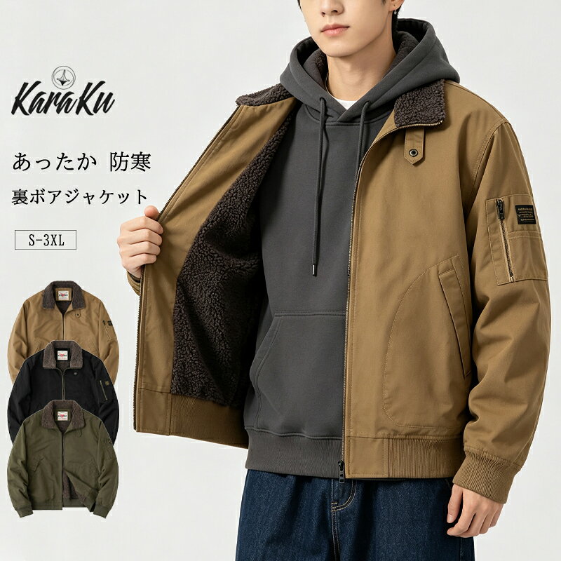 楽天市場】karakuジャケットの通販